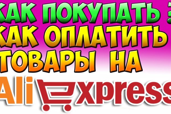 Куда переехал сайт mega