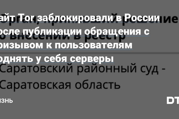 Как загрузить фото на блэкспрут через андроид