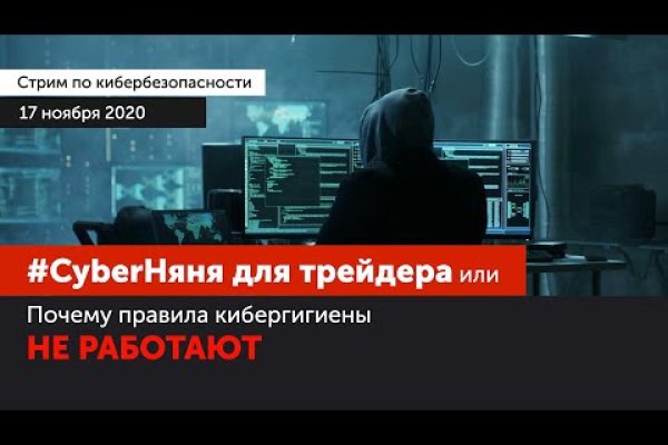 Что значит на kraken забанен