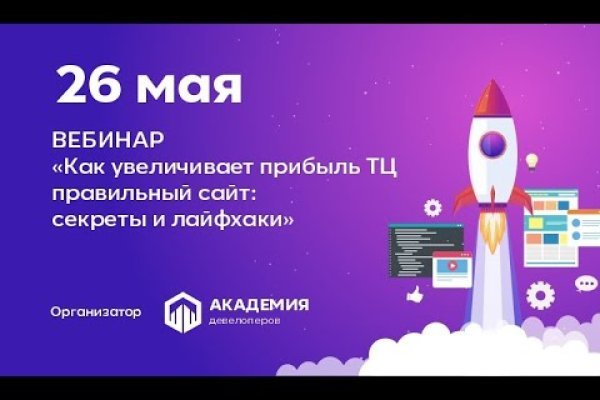 Mega зеркала рабочие список