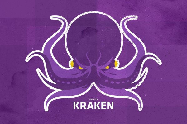 Kraken сайт анонимных продаж