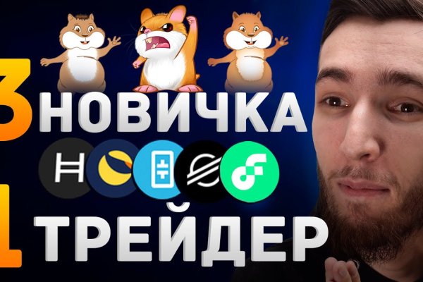 Как перевести биткоины на блэкспрут