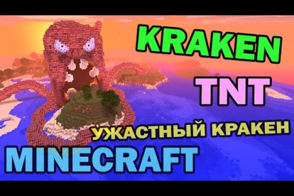 Ссылка на kraken зеркало kraken6.at kraken7.at kraken8.at