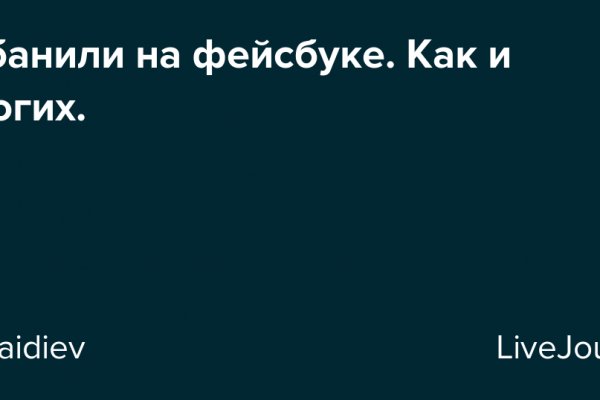 Блэкспрут сайт нарко веществ