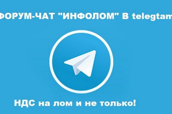 Почему не работает блэкспрут