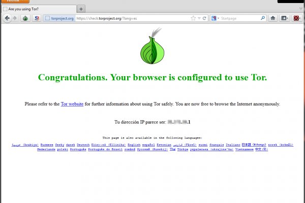 Зеркала онион сайтов