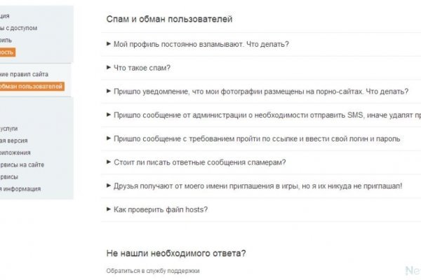 Почему не работает сайт кракен сегодня